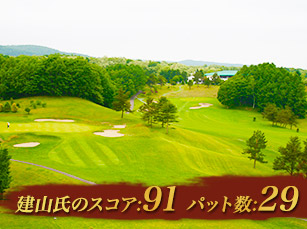 建山氏のスコア:104