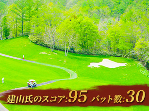 建山氏のスコア:Coming soon