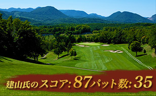 建山氏のスコア:Coming soon