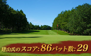 建山氏のスコア:Coming soon