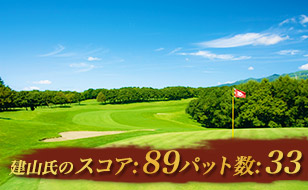 建山氏のスコア:Coming soon